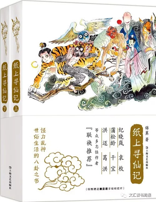 千夫所指生肖揭秘，背后的文化寓意与生肖之谜