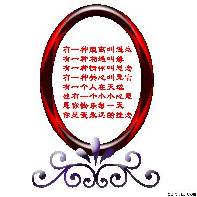 云聚云散间的生肖传奇