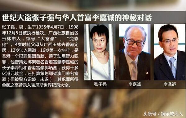 揭秘生肖背后的秘密，树大招风揭示真相