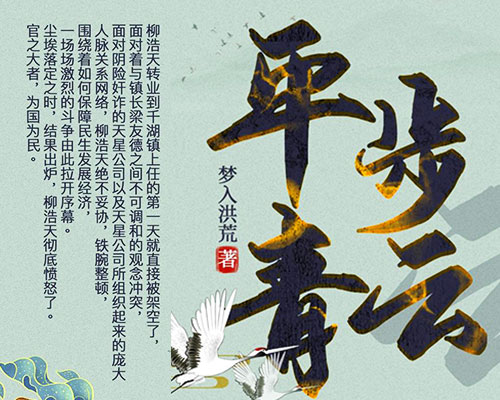 平步青云打一生肖，腾飞之路的探寻