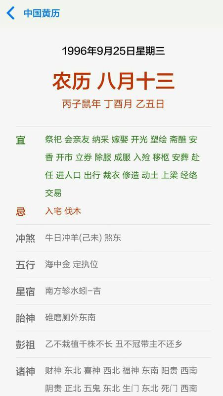 热文 第651页