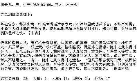 揭秘生辰八字背后的命运深层含义与人的主观能动性