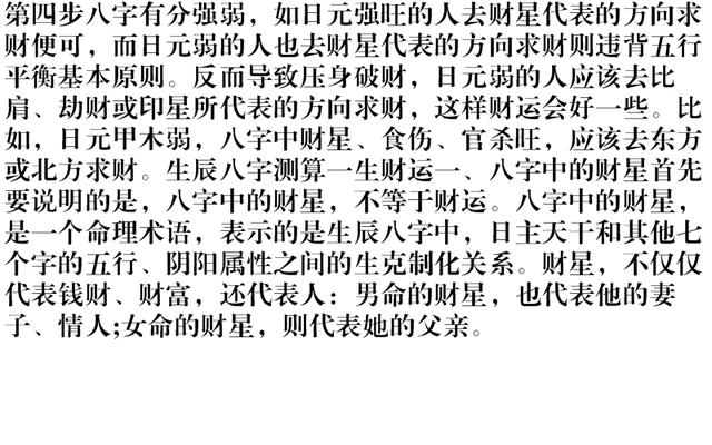 探寻生辰八字中的姻缘奥秘，古老智慧解读情感密码