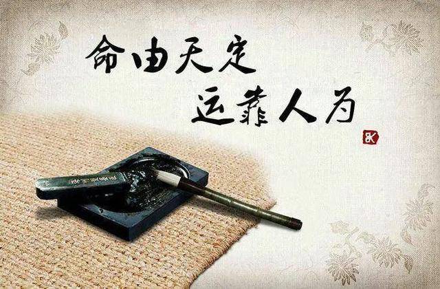 生辰八字带箭，命运中的特殊标记探究
