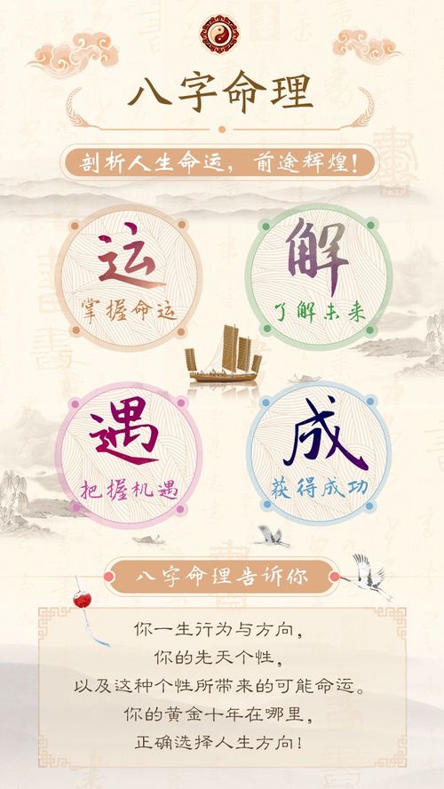 国内 第640页