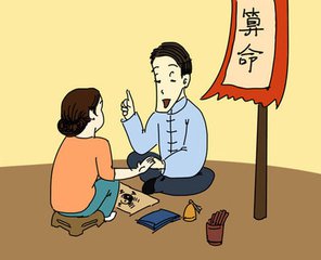 生辰八字诊疗，古老智慧与现代医学的交融探索