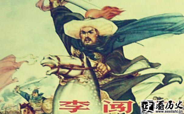 闯王李自成与生肖之谜，揭秘李自成的生肖属性