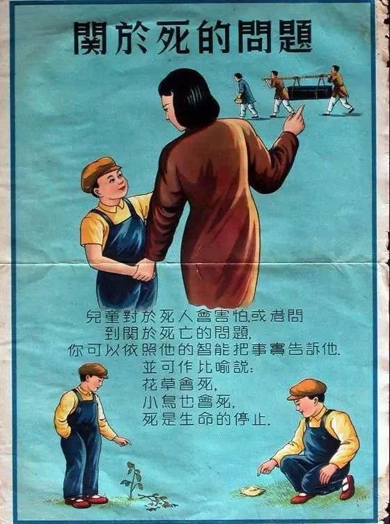 新秘书长引领新篇章 第2页