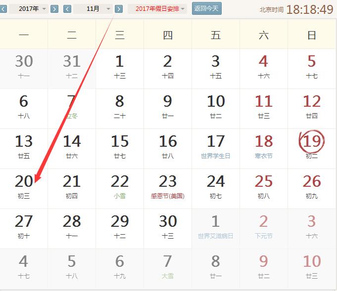 农历生肖运势2024，洞悉未来一年运势起伏大揭秘