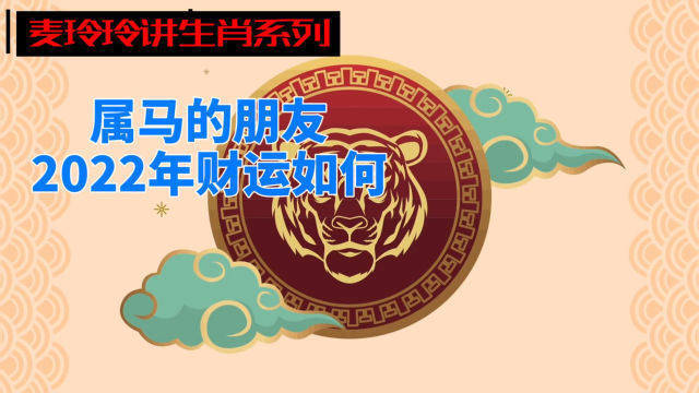 生肖魅力，广结朋友的生肖魅力与社交能力揭秘