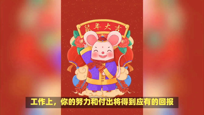 揭秘生肖喜悦之谜，暗自欢喜的生肖揭秘