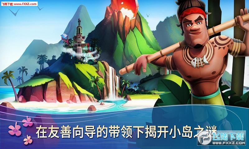 两个侏儒的生肖冒险之旅，奇妙鬼混之旅
