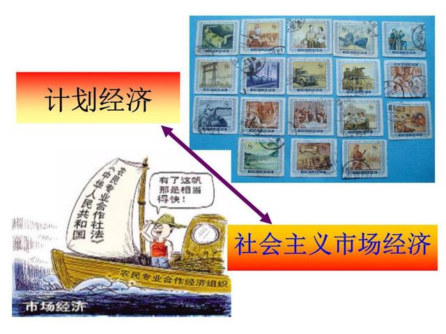 如何构建完美的计划经济体系？
