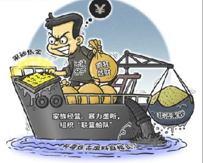 长江保护法施行后首例行政处罚案严惩非法采砂行为，罚款50万元