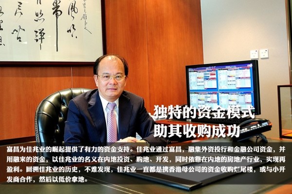 刘大禹眼中的荣氏兄弟，民族资本的杰出守护者与企业家典范