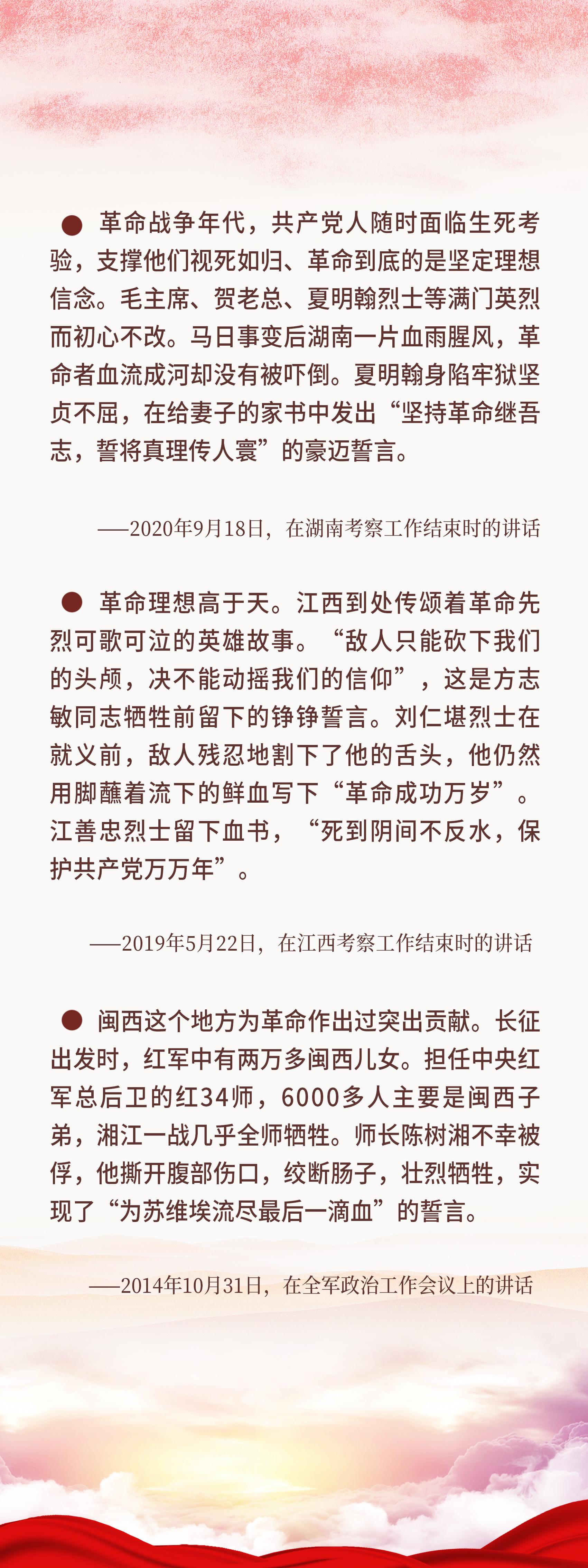 看点 第553页