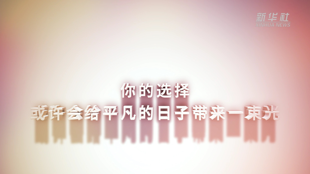 逆境中的坚韧与希望，夫妻摆摊七年偿还三十多万债务重塑信用之路