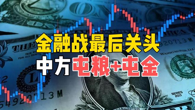 德商银行警告，美国经济已到极限，美联储政策难辞其咎，美联储成罪魁祸首。