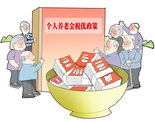 最新 第534页