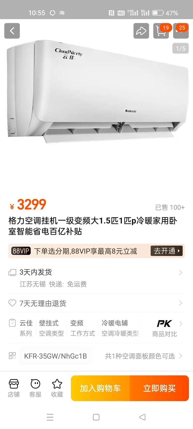 沪铜市场以旧换新政策推动消费回暖，终端预期乐观分析