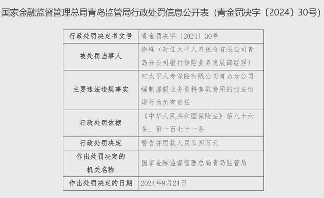 家庭共同财产卡，名字背后的财产与责任揭秘，谁的名字承担何种责任？