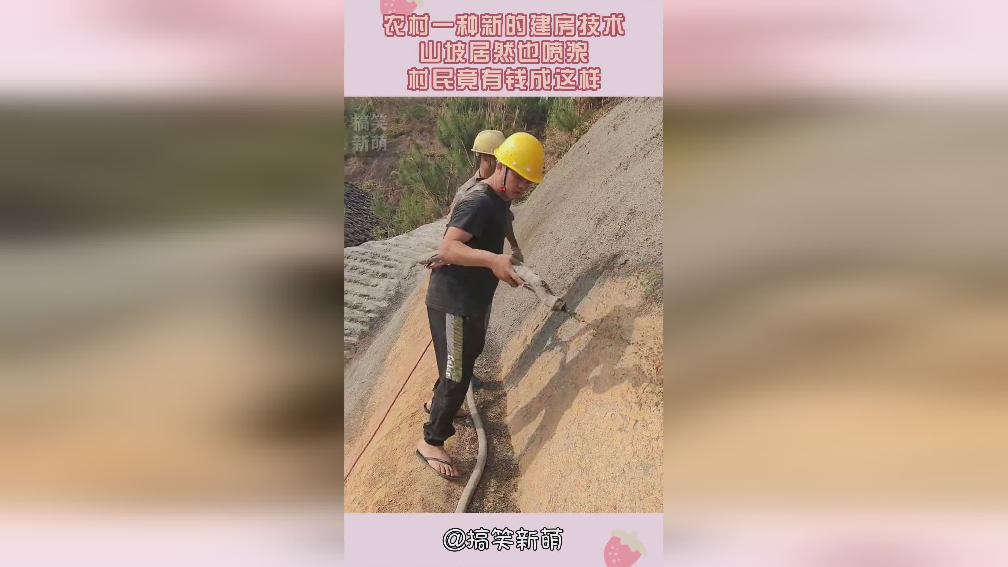 村民创新实践，运用建房技术种植甘蔗的农业革命