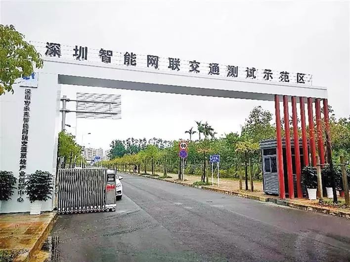 深城交直线拉升封板，参与起草智能网联汽车管理条例引领行业新篇章，股价飙升20cm快讯