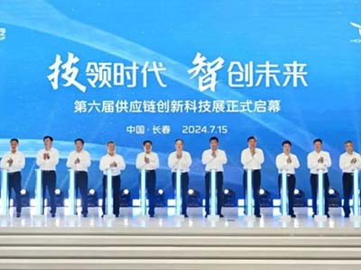 中一科技，引领创新潮流，塑造未来力量之巅