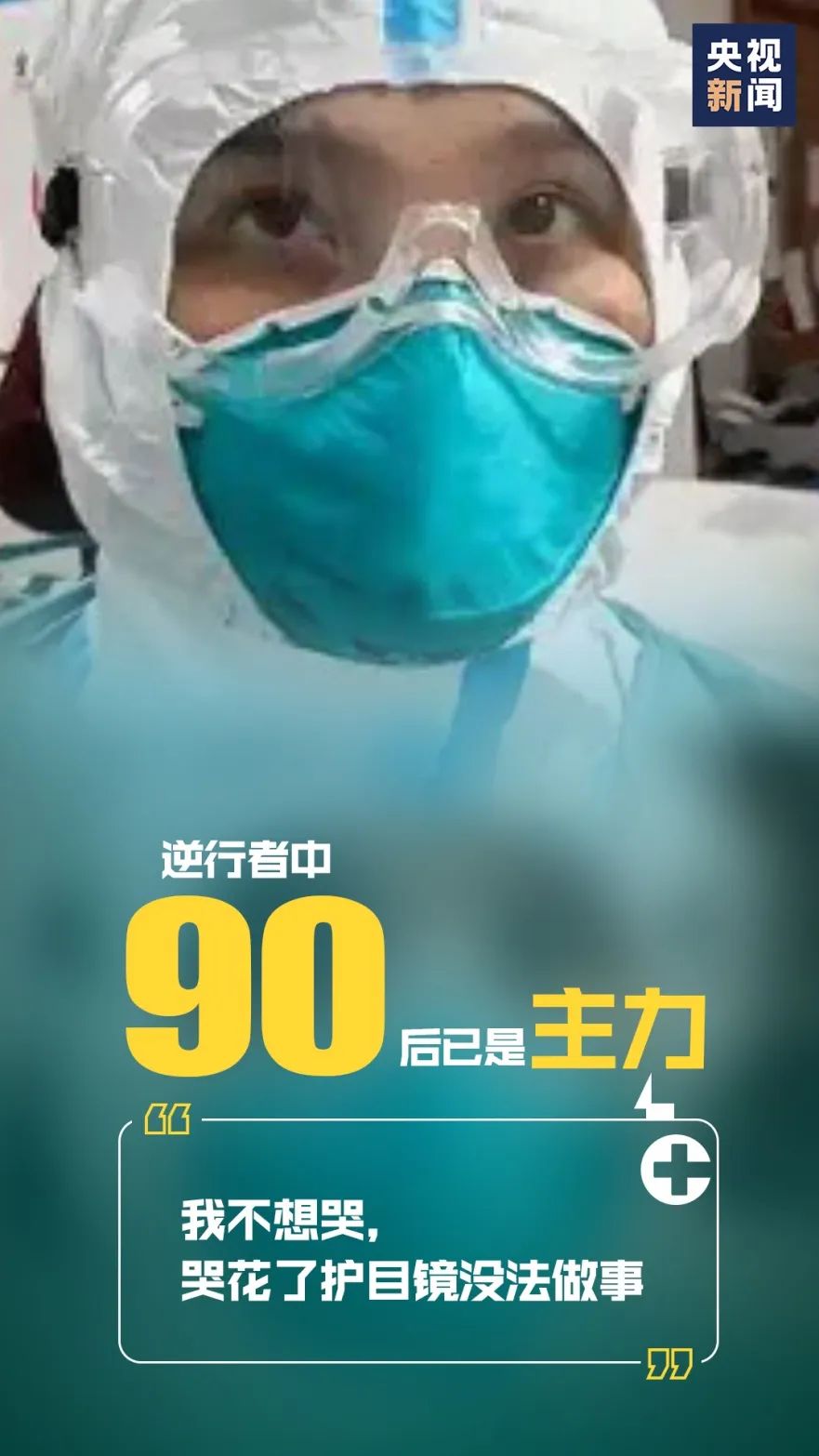 妈妈自制雾化器，爱的力量助女孩战胜甲流病痛