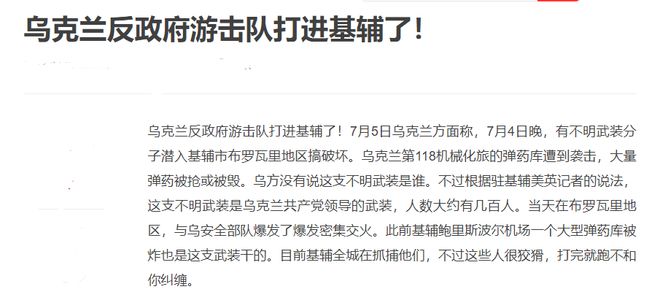 泽连斯基访印促成多项重磅协议，开启印乌合作新篇章
