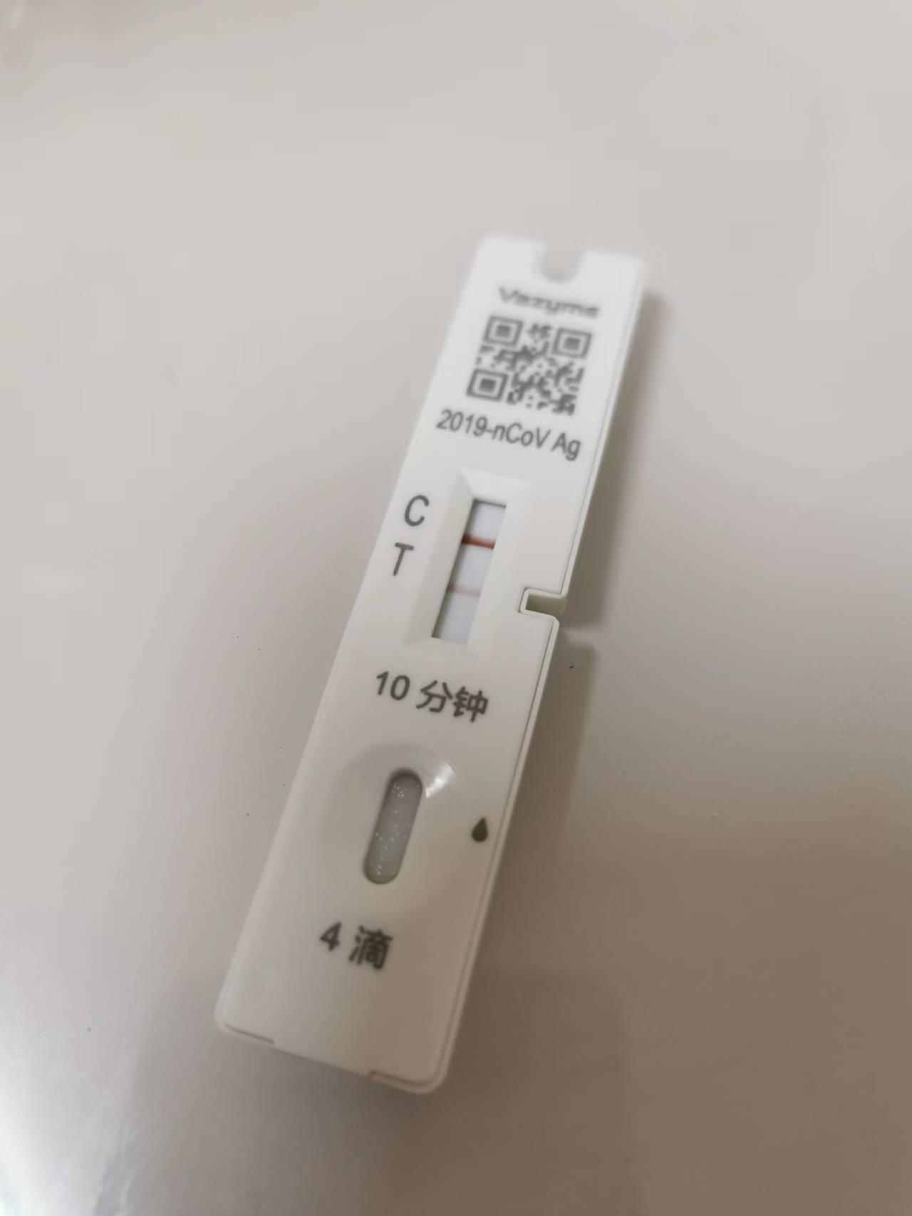二阳患者自述病情及二次感染应对策略