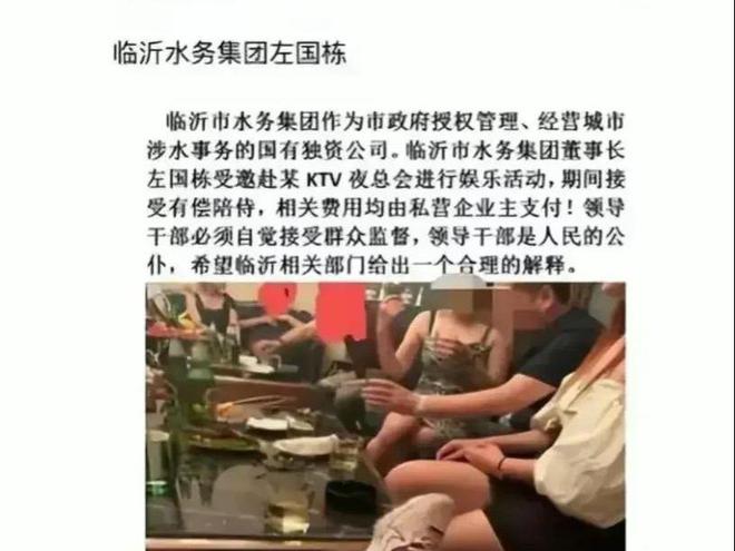 国企干部陪侍现象揭秘，系统多人被查背后的深度反思