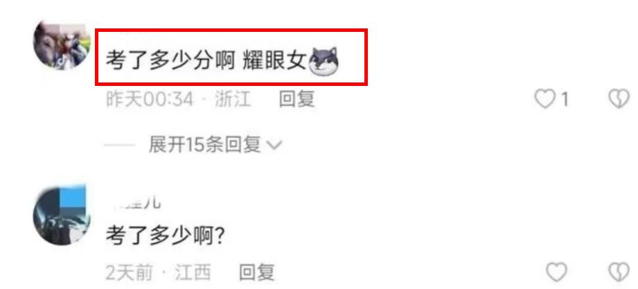 教育局辟谣激情誓师女生考分背后的真相与启示
