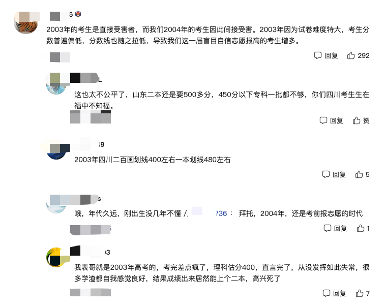 媒体评高考成绩隐藏款背后的考量与挑战