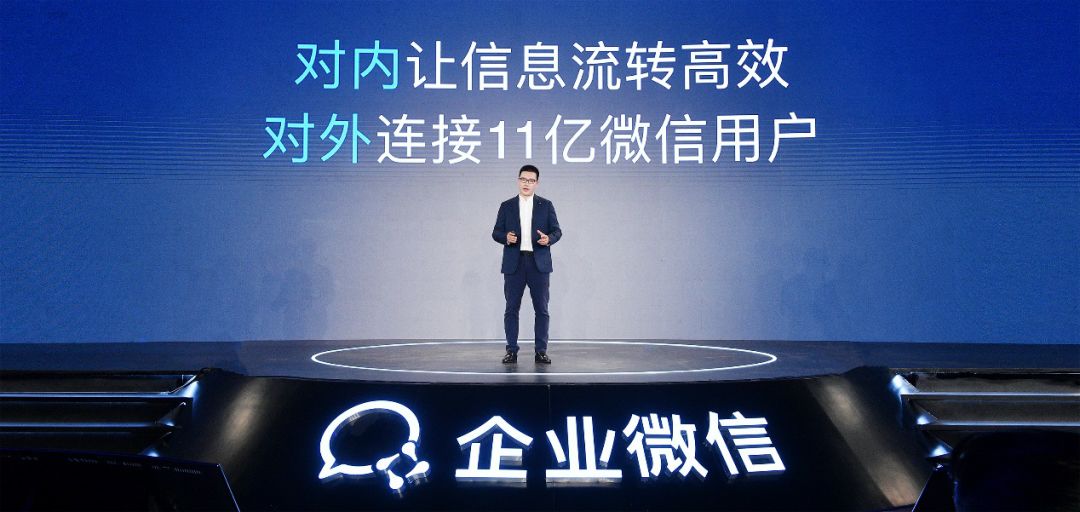 微信官方致歉重塑信任，携手共筑未来之路