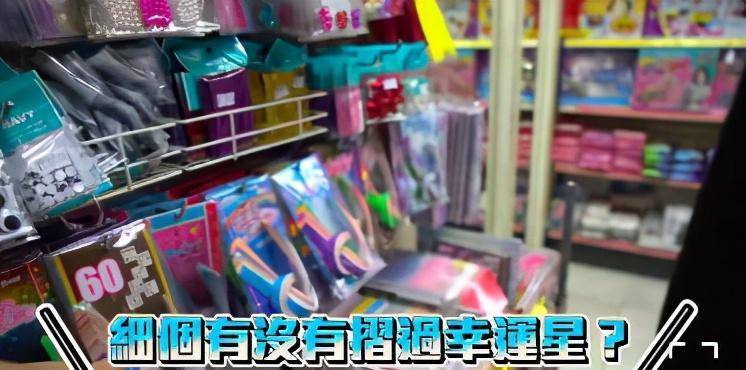 学校旁文具店惊现处女证售卖，引发社会广泛热议