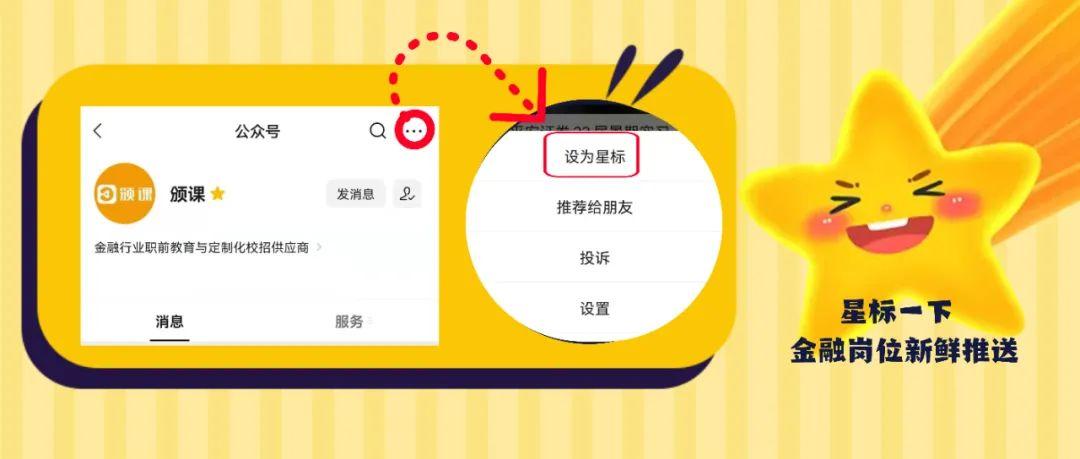 最新 第54页