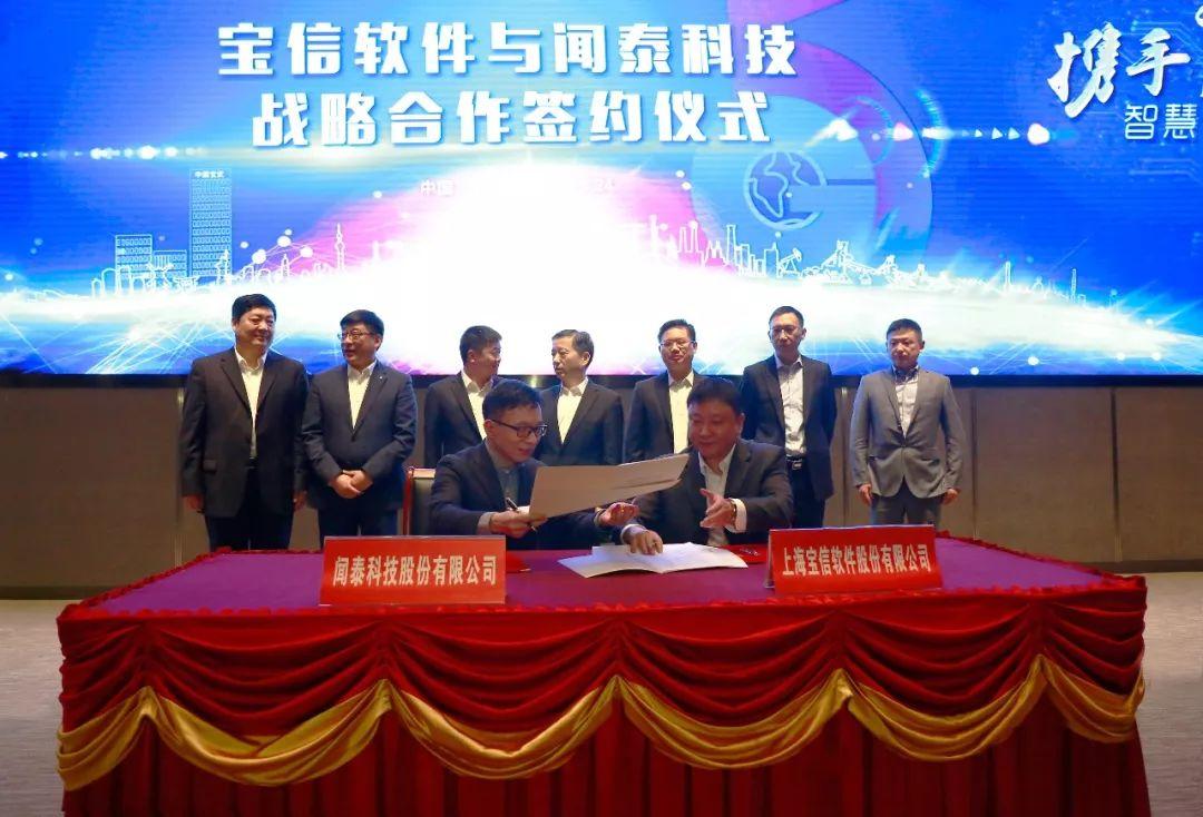 宝信软件研发基地大手笔投资，依托宝武集团七年净利润增长超六倍