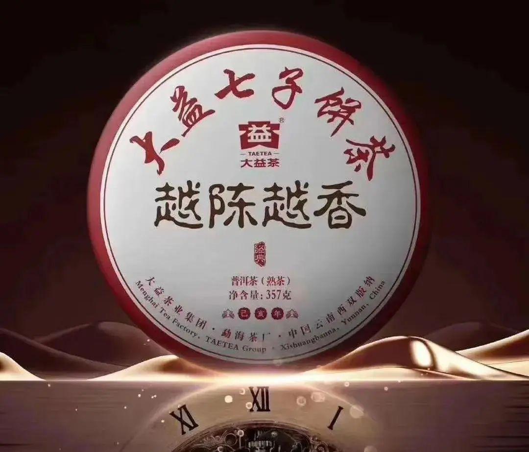 澜沧古茶末期股息派发，高额股息达每股0.37元