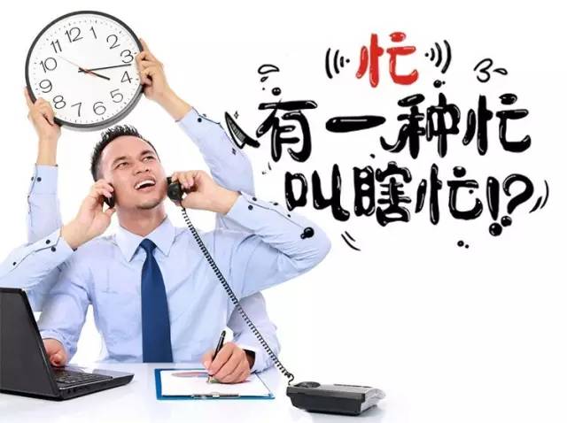 忙忘记吃饭的工资水平如何？