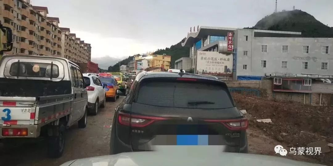 私家车变碰碰船