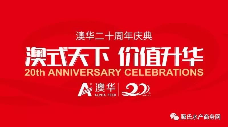 贸易战影响无惧