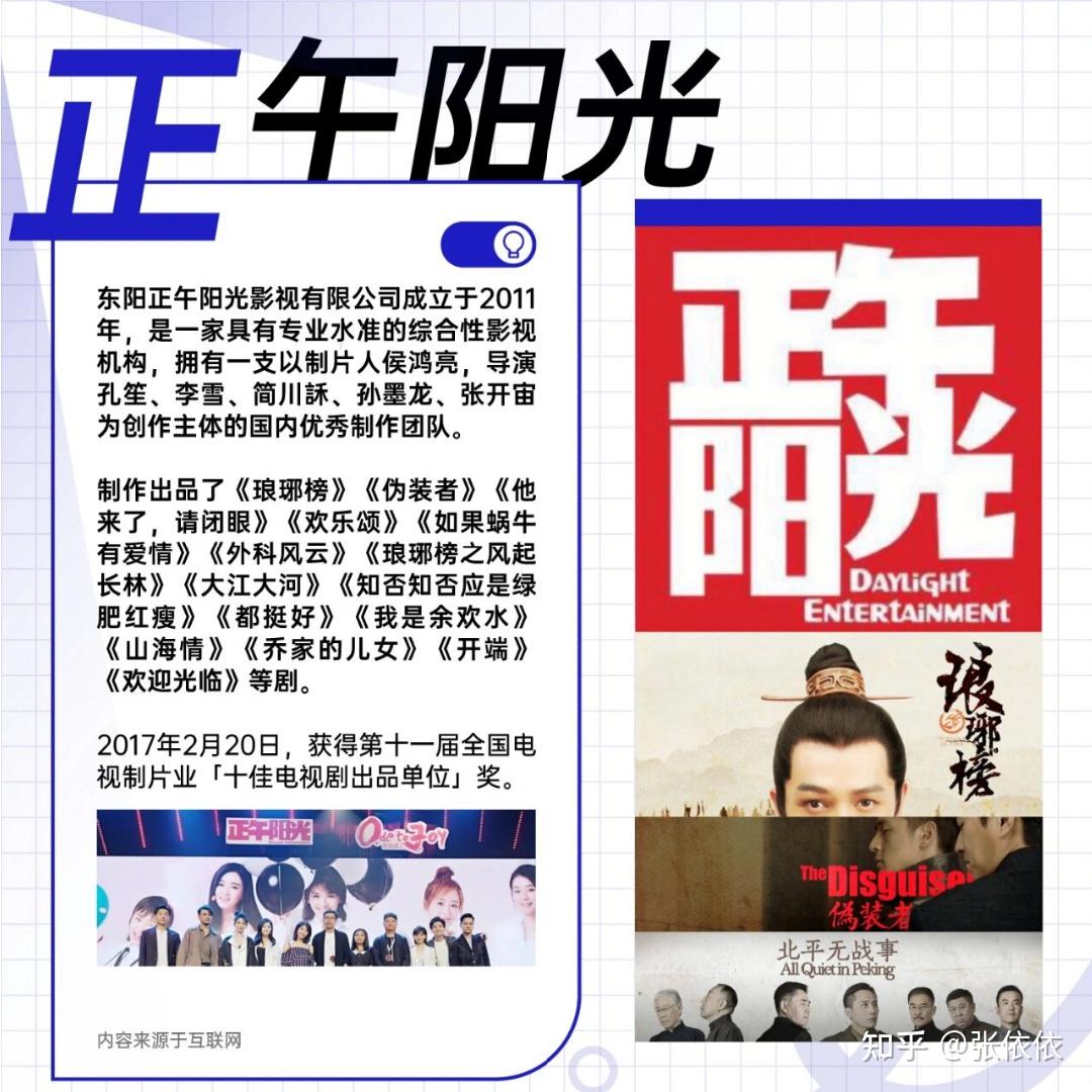 正午阳光选角，艺术与匠心的完美融合