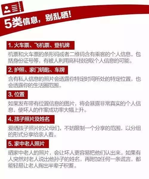 国内 第20页