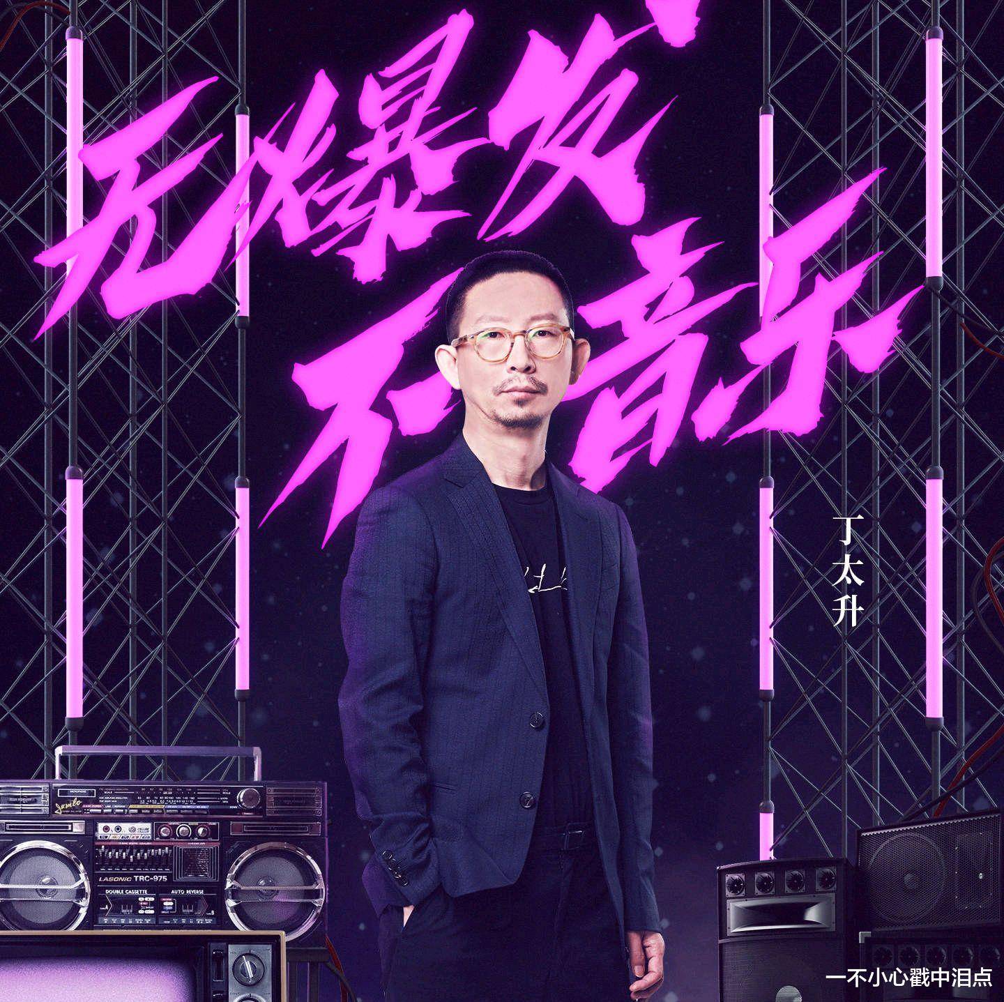 华语乐坛展望，丁太升谈天后之位，王菲之后需等数十年？