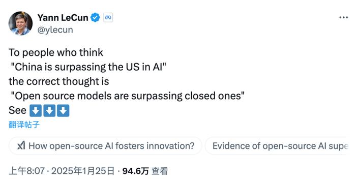 何伟文引领DeepSeek挑战OpenAI科技巅峰，低成本、高效能，携手杭州六小龙共创未来