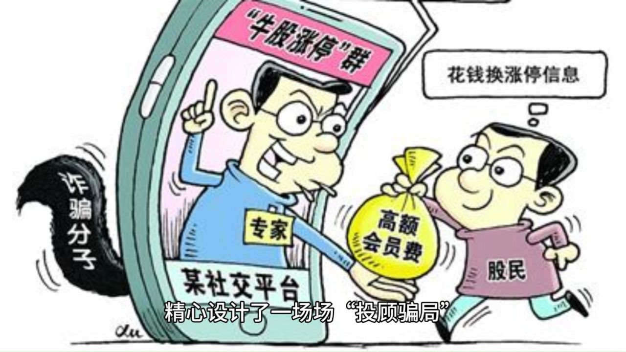 央视揭秘，上门免费服务背后的骗局与应对策略