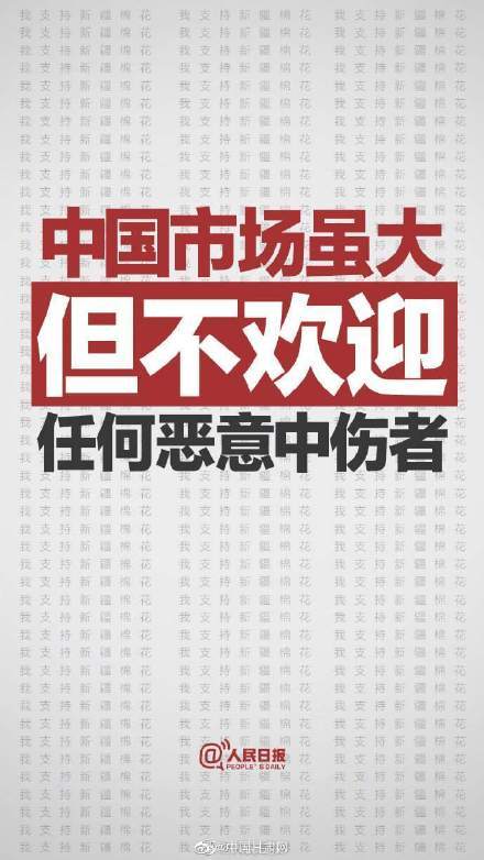 捍卫国际正义与事实真相