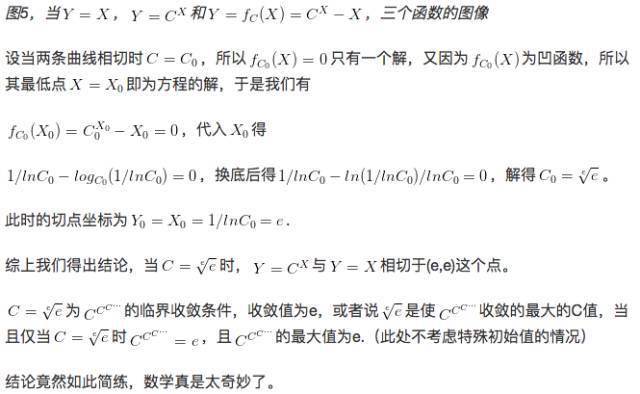 三角函数与开平方及高次方根的神秘关联，开3、4次方之谜的探讨