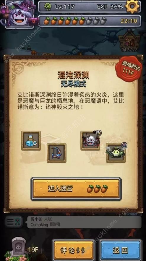 藏海传，文化传承与现代热潮的完美融合
